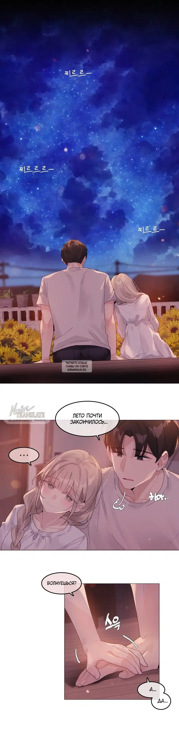 Page 7.000