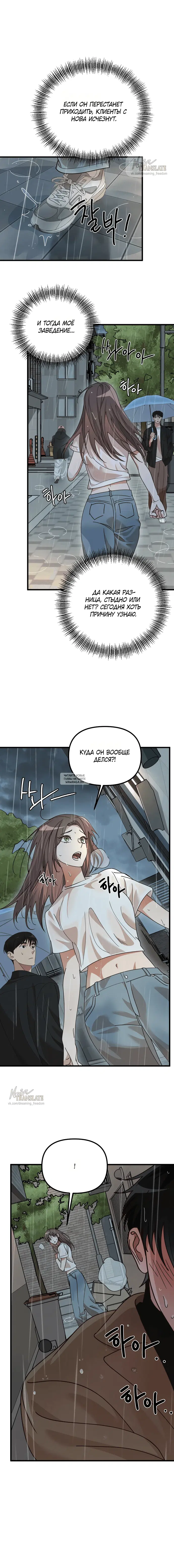 Page 14.000