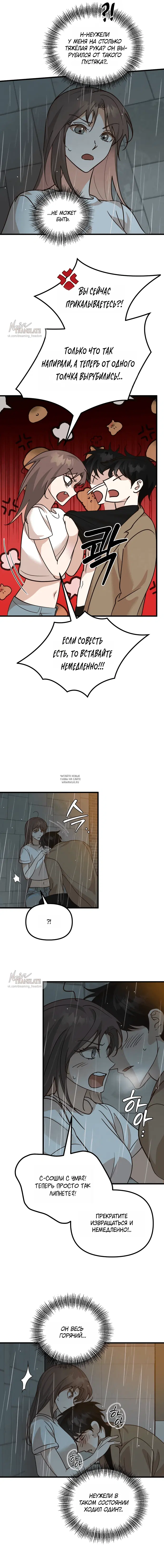 Page 2.000