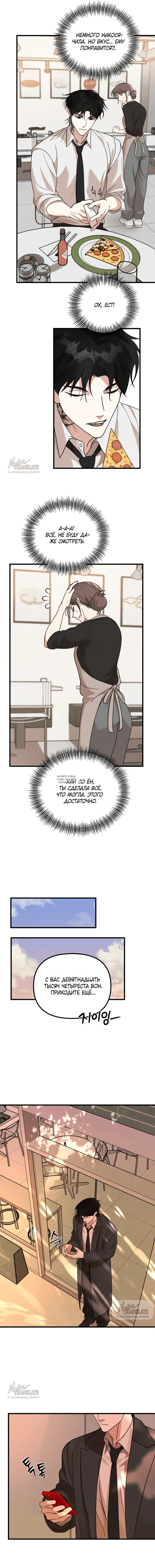 Page 7.000