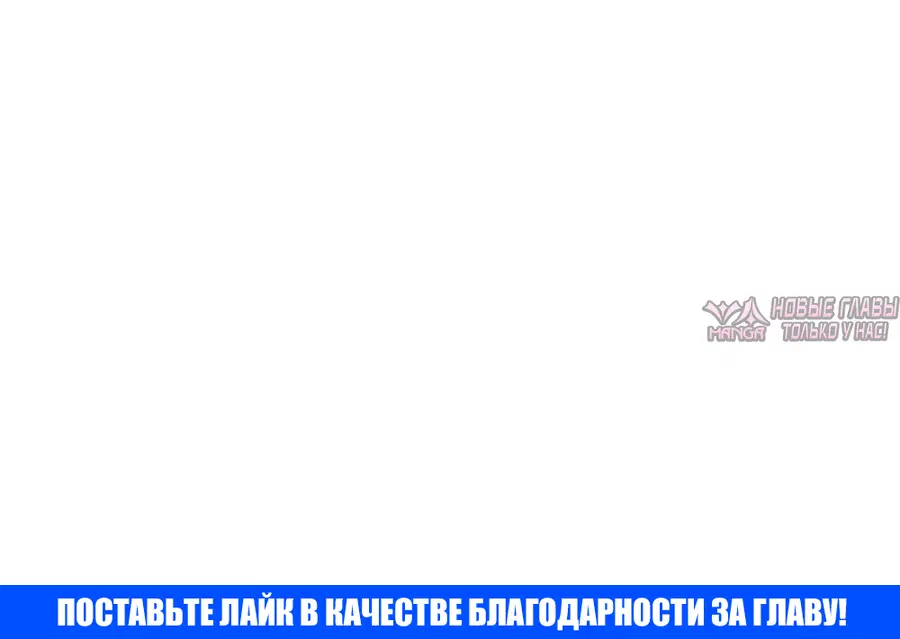 «Я люблю тебя, но хочу довести до слез», глава 1, страница 11.001000000