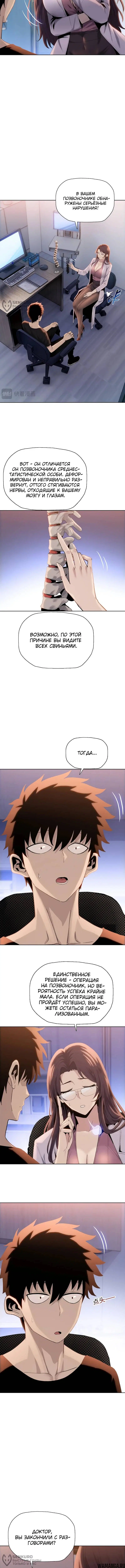 Page 4.000
