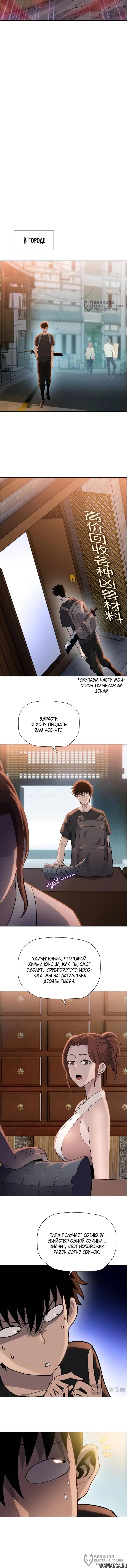 Page 4.000