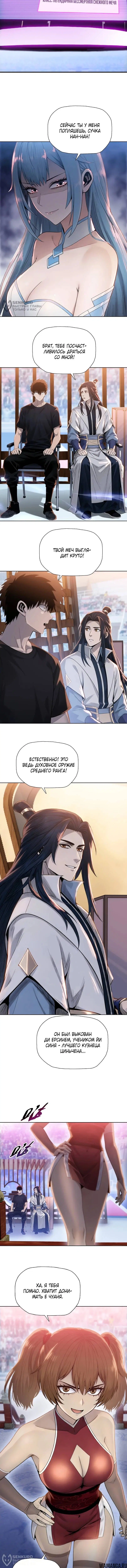 Page 4.000