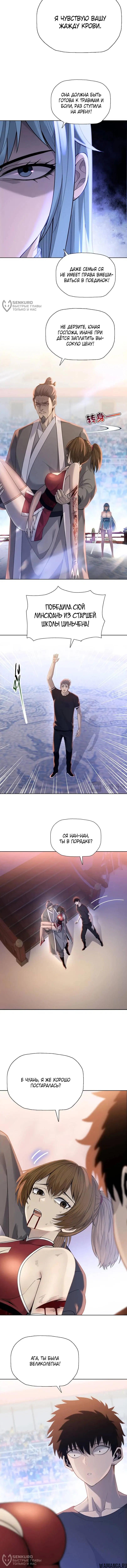 Page 4.000