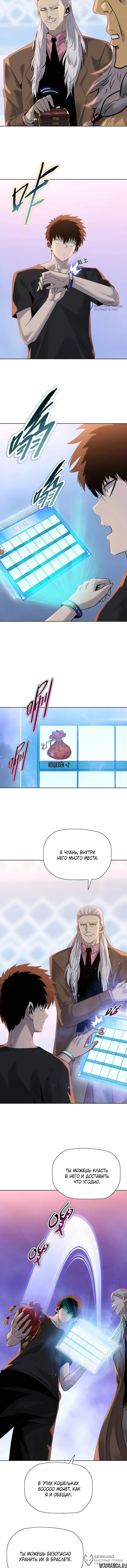 Page 4.000