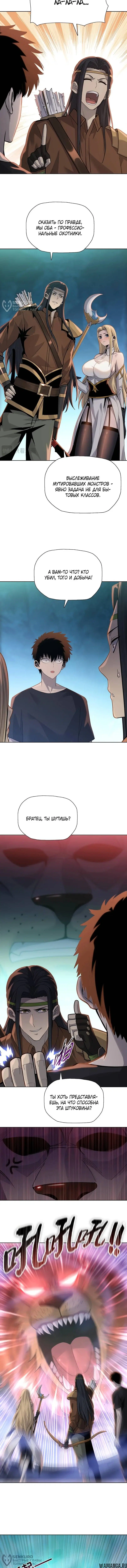 Page 4.000