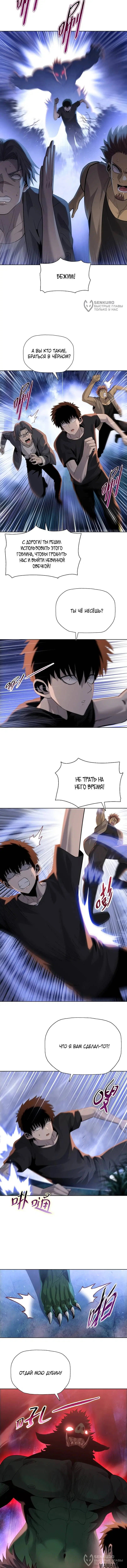 Page 4.000