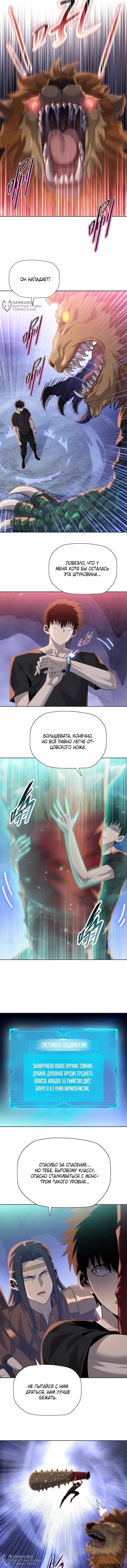 Page 4.000