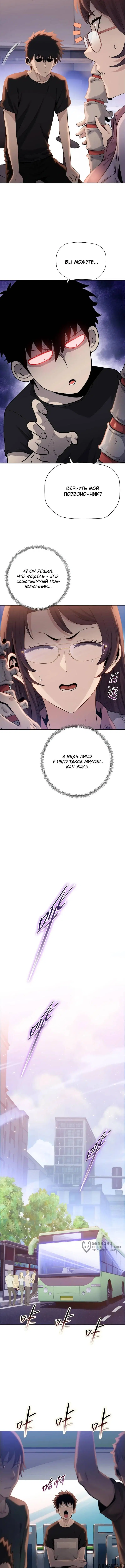 Page 5.000