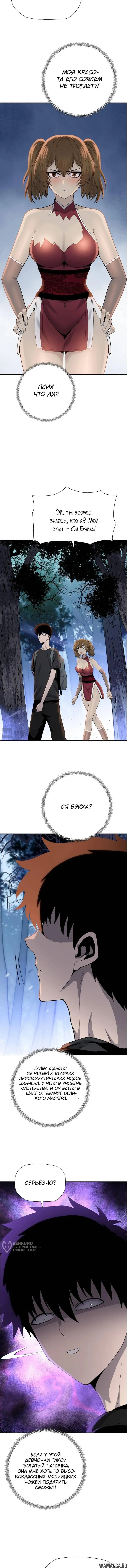 Page 5.000