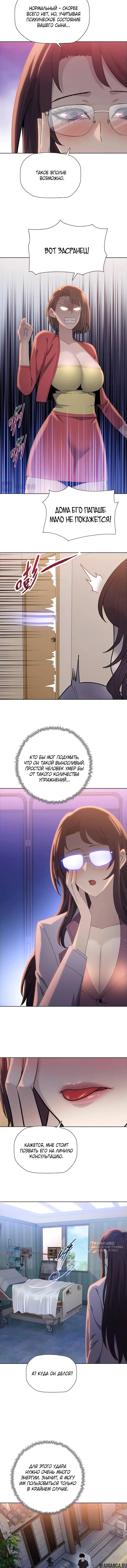 Page 5.000
