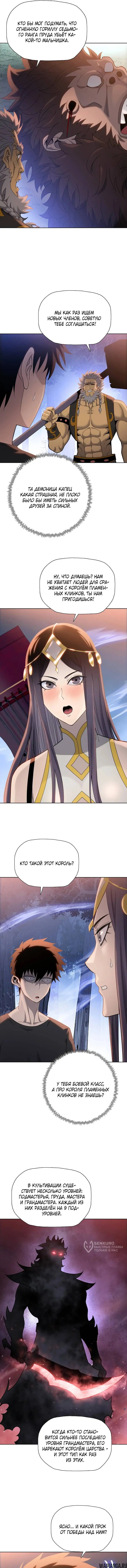 Page 5.000