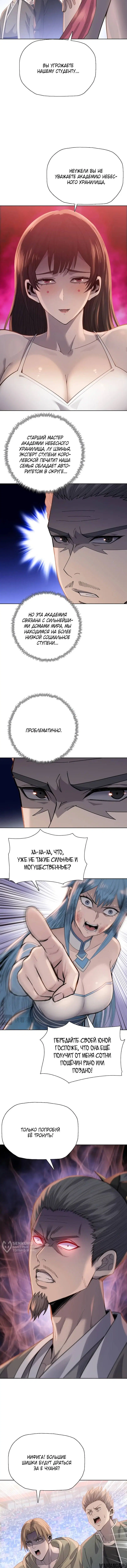 Page 5.000