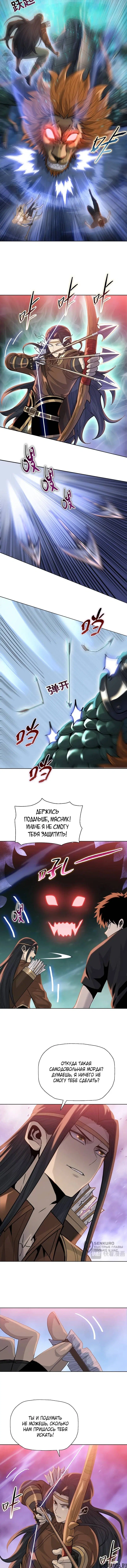 Page 5.000