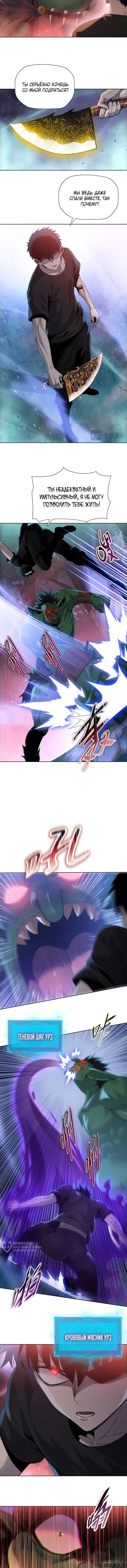 Page 5.000