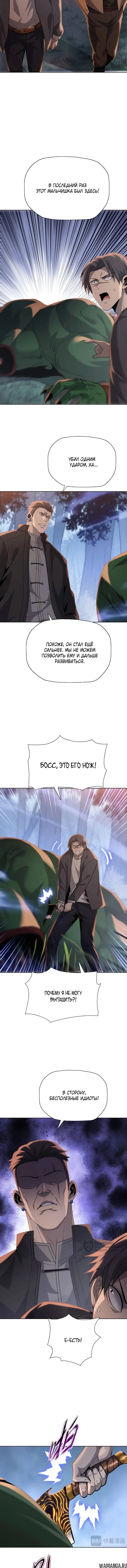 Page 5.000