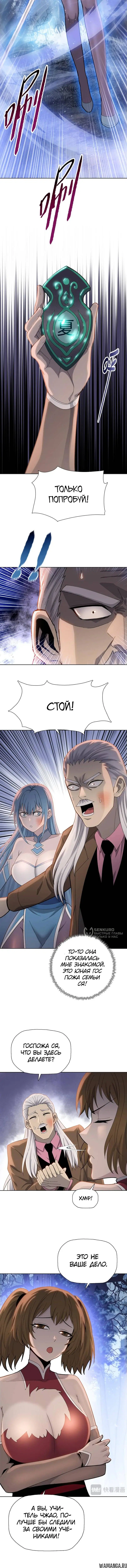 Page 6.000