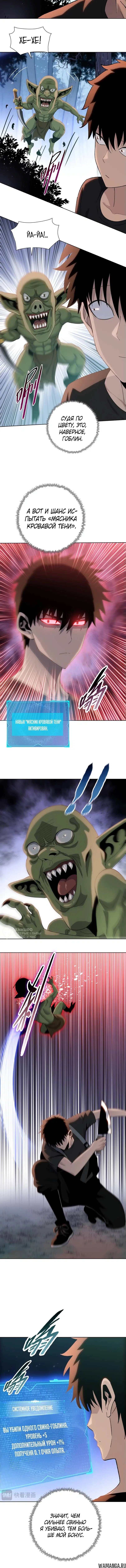 Page 6.000