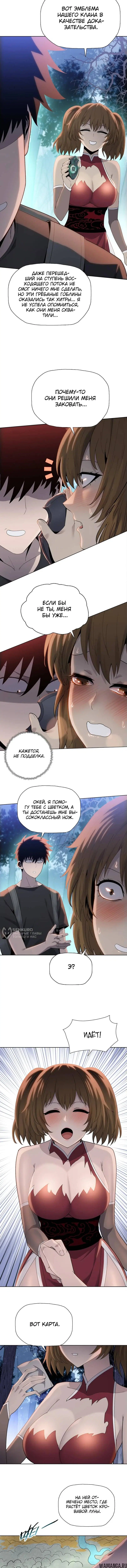 Page 6.000