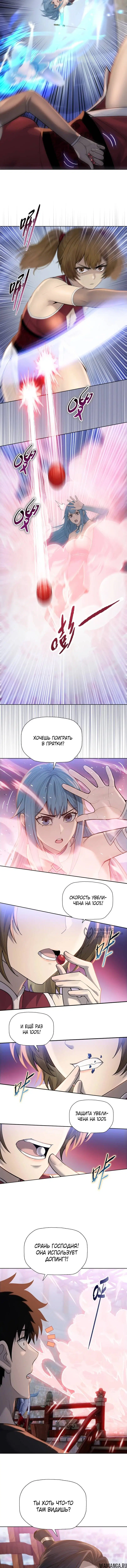 Page 6.000