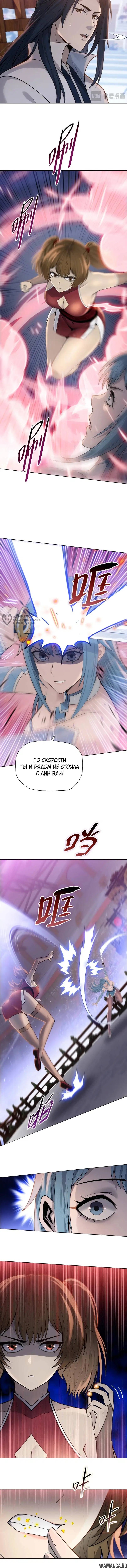 Page 7.000
