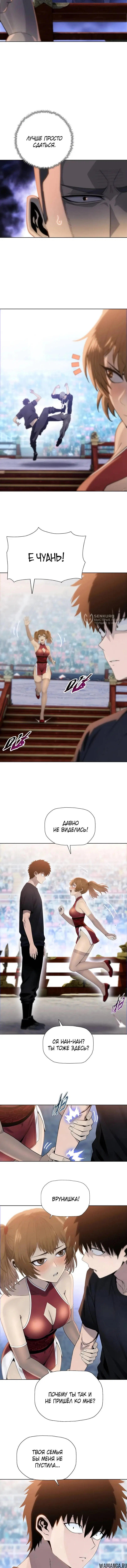Page 7.000