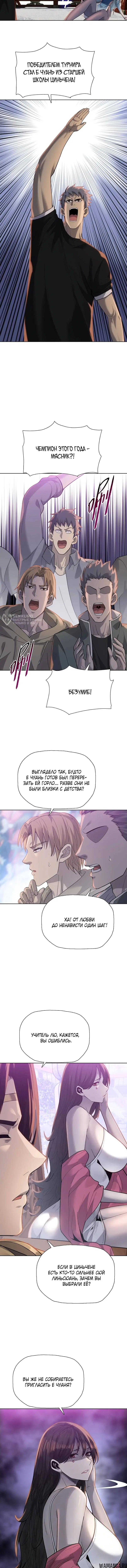 Page 7.000
