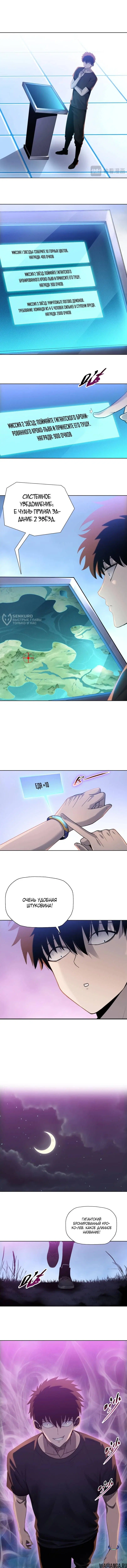Page 7.000