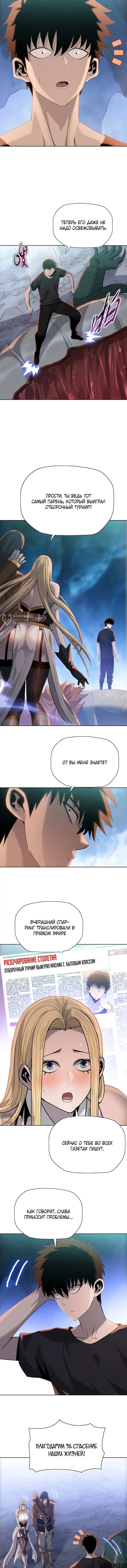 Page 7.000
