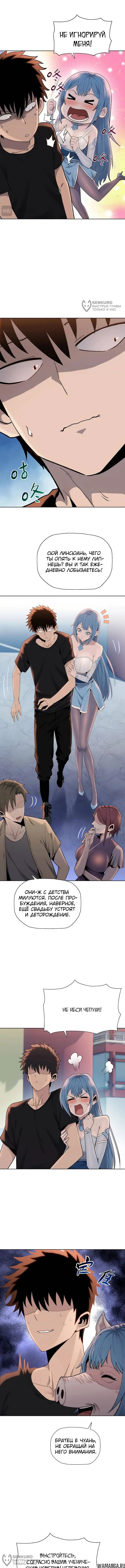 Page 8.000