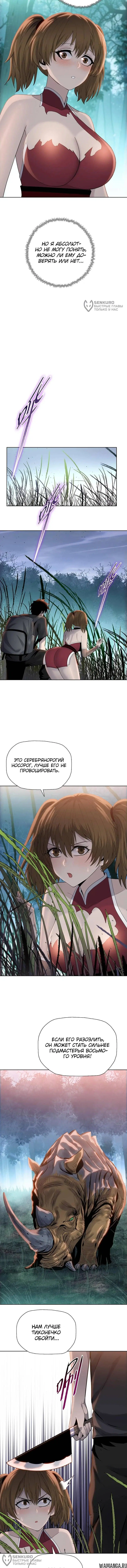 Page 8.000