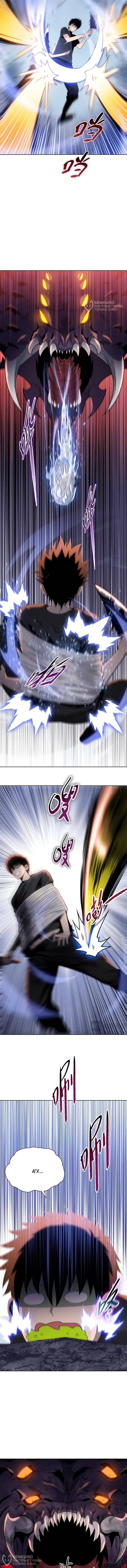 Page 8.000