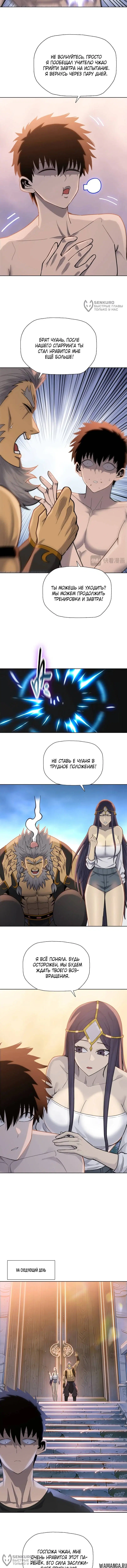 Page 8.000