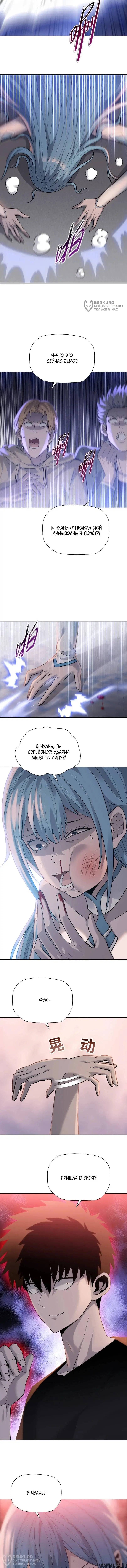Page 8.000