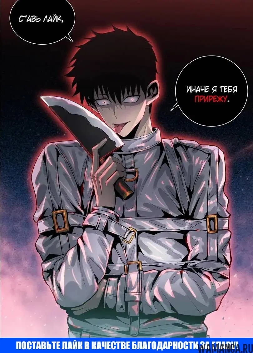 Page 8.001