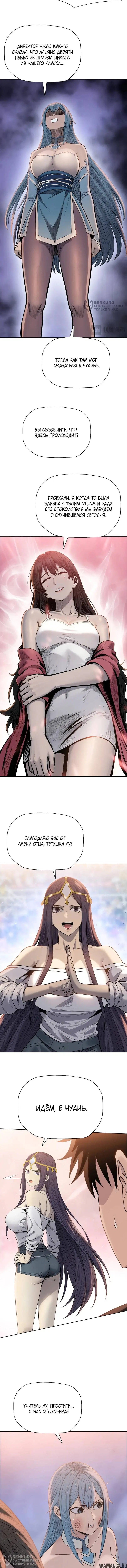 Page 8.000