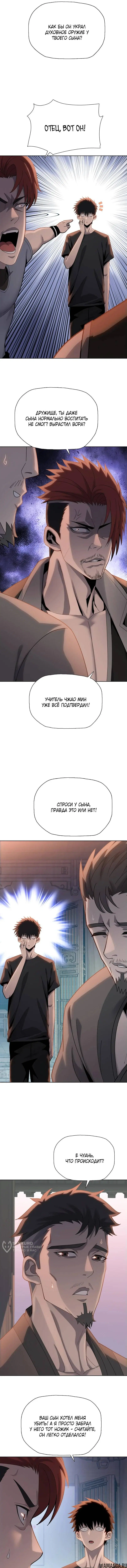 Page 9.000