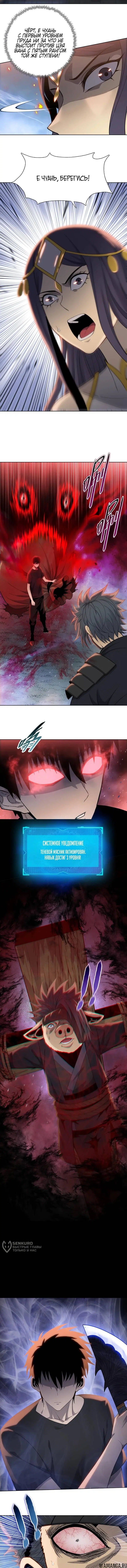 Page 9.000