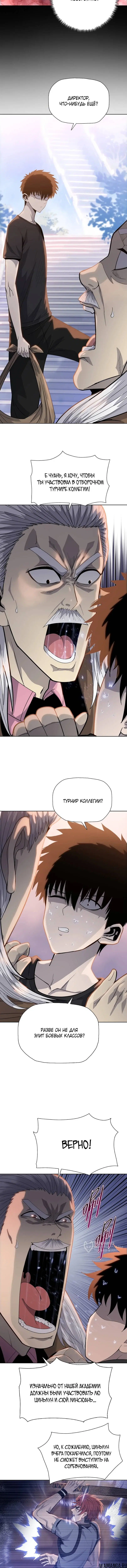 Page 9.000