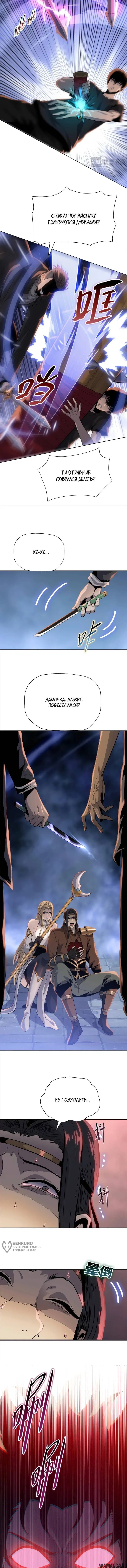 Page 9.000