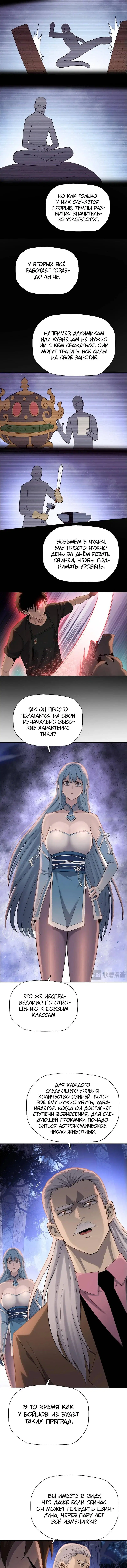 Page 2.000