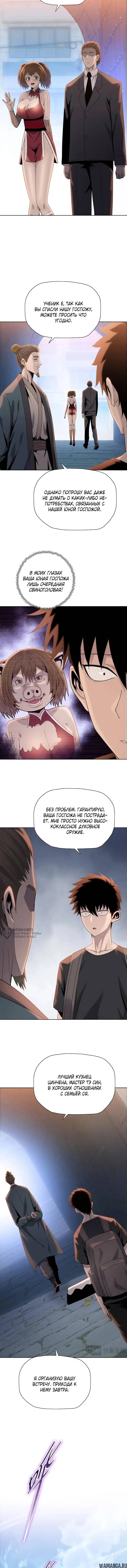 Page 2.000