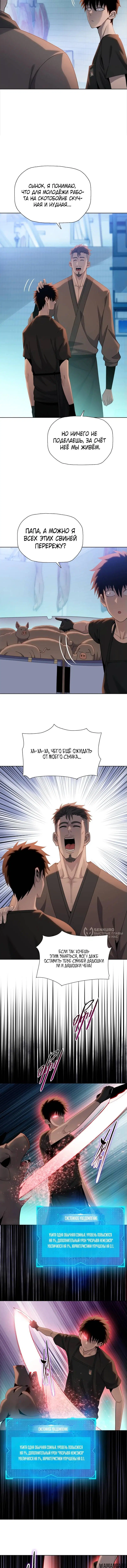 Page 2.000