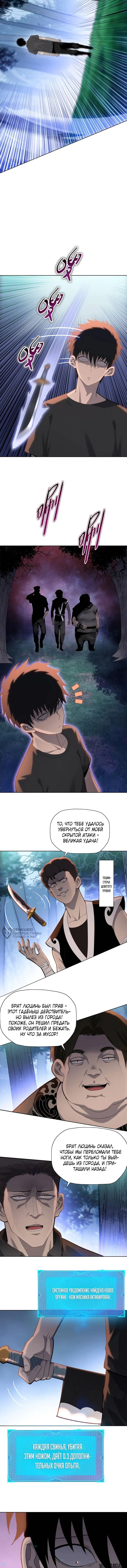 Page 2.000