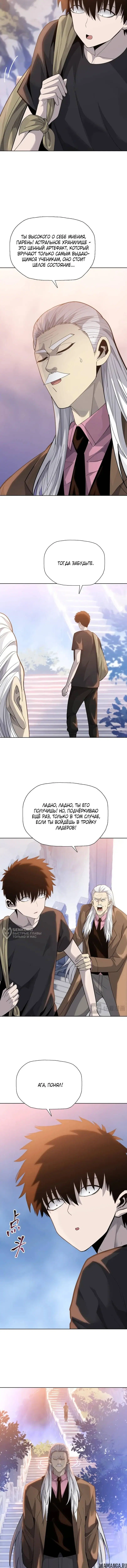 Page 2.000