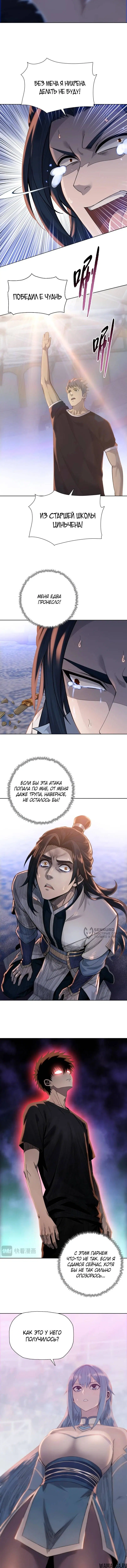 Page 2.000