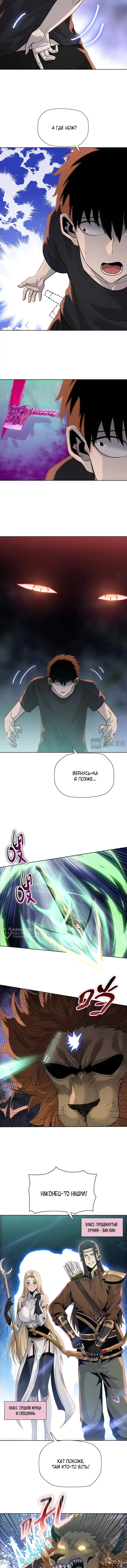 Page 2.000