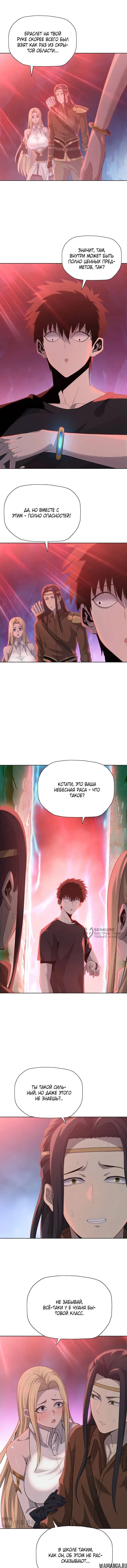Page 2.000