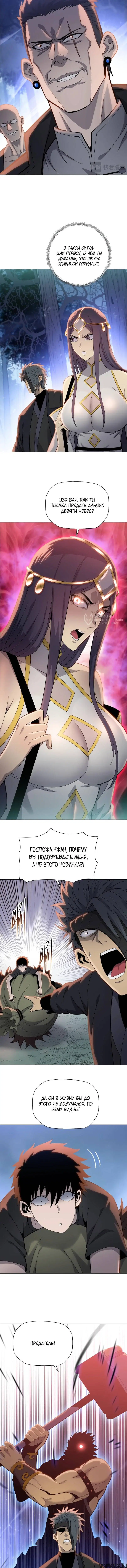 Page 3.000